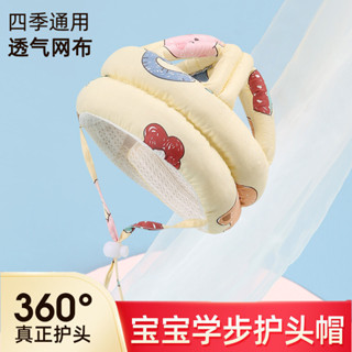 Headrest protection 【店鋪】寶寶防摔神器小孩枕嬰兒防摔護頭帽頭部學走路兒童學步防撞保護墊 現貨 25