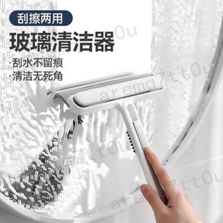 【❤常用五金賣場齊全】擦玻璃神器家用衛生間鏡子檯面刮水器矽膠刮板玻璃清潔專用擦窗器