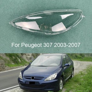 PEUGEOT 適用於標致 307 2003-2007 大燈外殼外殼燈罩透鏡透明大燈罩汽車更換零件