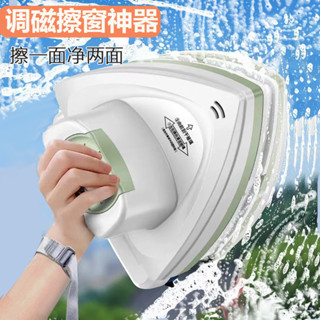 擦玻璃神器強磁雙麵單雙三層高樓家用保潔家政專用清潔颳水擦窗器 TUZF