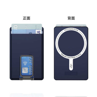 magsafe 卡包 磁吸卡包 magsafe磁吸卡包手機支架便攜摺疊支撐架通用蘋果安卓華為卡套NFC