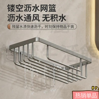 浴室置物架 收納架 壁掛架 轉角置物架 浴室廁所淋浴間馬桶廚房置物 免打孔無痕牆壁壁掛收納架 浴室衛浴收納