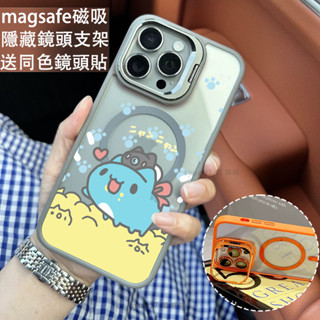 可愛咖波 磁吸防摔殼 金屬鏡頭支架 磁吸手機殼 iPhone 16 15 14 13 12 11 Pro Max防摔殼