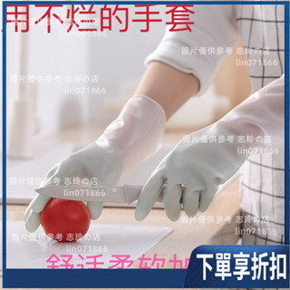 【臺灣熱賣】洗碗手套廚房清潔雙拚色傢務手套刷碗洗衣服橡膠防水加厚加大pvc