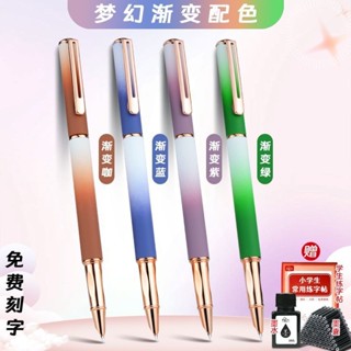 練字筆 Eternal Pen 永生鋼筆 鋼筆pen 【6710人好評】羅氏金屬學生鋼筆刻字3-6年級專用0.38暗尖