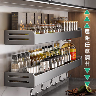 槍灰壁掛廚房用品置物架 免打孔收納 多功能收納架
