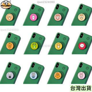 愛豆周邊📦| SEVENTEEN手機氣囊支架 小十七 MINITEEN卡通週邊懶人指環 SVT