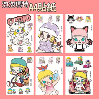 【新品】貼紙 防水 防曬 泡泡瑪特裝飾貼紙 MOLLY筆記本電腦 iPad裝飾 電動車防水創意 卡通可愛貼紙 大張貼紙