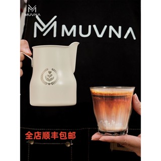 ✨臺灣熱賣意式咖啡打奶泡杯304不銹鋼咖啡打奶杯大肚打奶缸350/450ml拉花盃奶泡盃