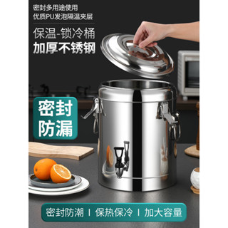 HX加厚不銹鋼保溫桶大容量長效保溫飯桶水桶豆漿涼茶冰粉商用擺攤保溫桶保溫提鍋保溫飯盒便當盒保鮮餐盒