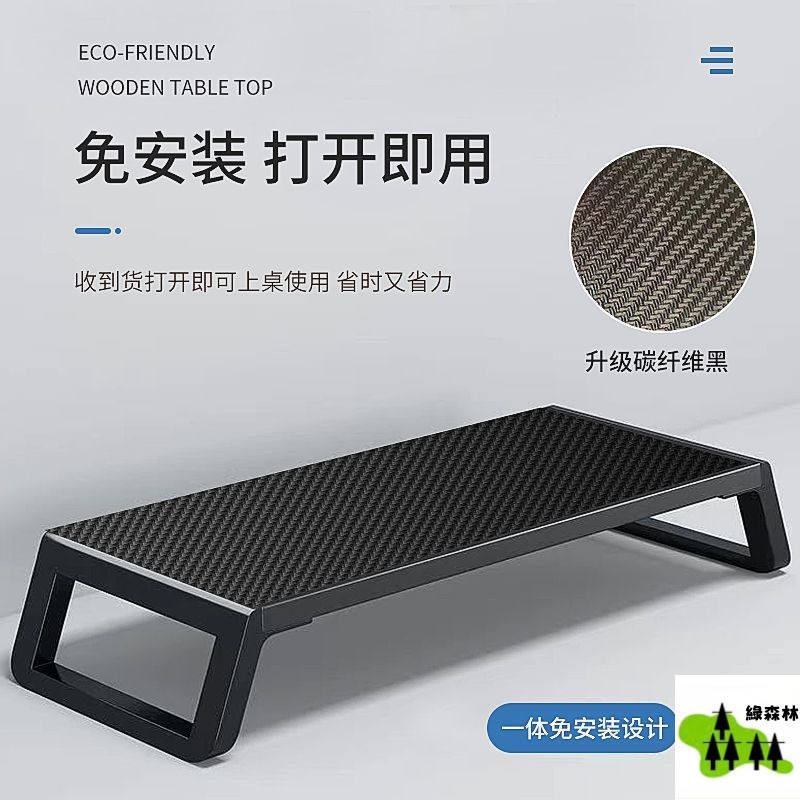 增高架 電腦墊高架 電腦架 螢幕架 增高架 電腦螢幕 增高架 筆電置物架 筆電增高支架 散熱燒烤架 筆電增高架 顯示器增