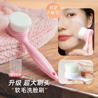 洗臉刷軟毛清潔毛孔矽膠洗臉神器洗面乳清潔器潔面儀女懶人專用
