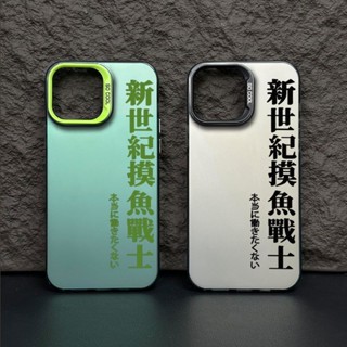 🌟新品上市 摸魚戰士金屬按鍵蘋果14promax手機殼iPhone13pro12/11磨砂7p軟