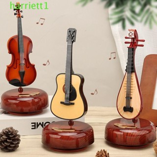 HARRIETT樂器音樂盒,手工藝北歐旋轉音樂盒,簡單模擬古典吉他模型擺件客廳