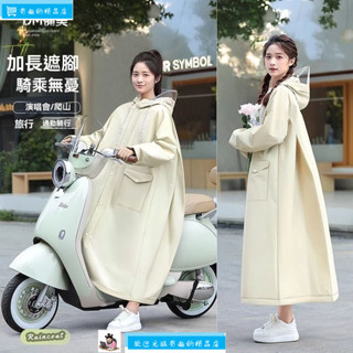 ✨嚴選品質✨時尚雨衣女款成人外穿電動電瓶車全身防暴雨單人一體拉鏈加厚加長