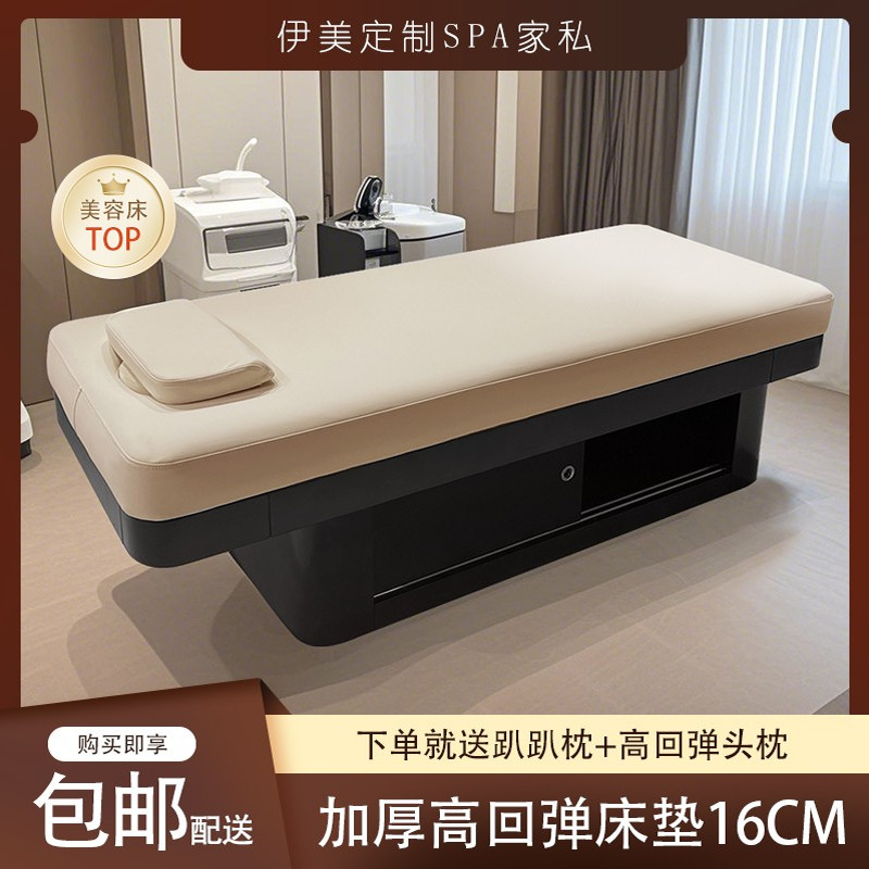 【✨廠家直銷/免運✨】實木美容床美容院專用全身按摩SPA精油推背醫美紋繡床箱體帶柜子