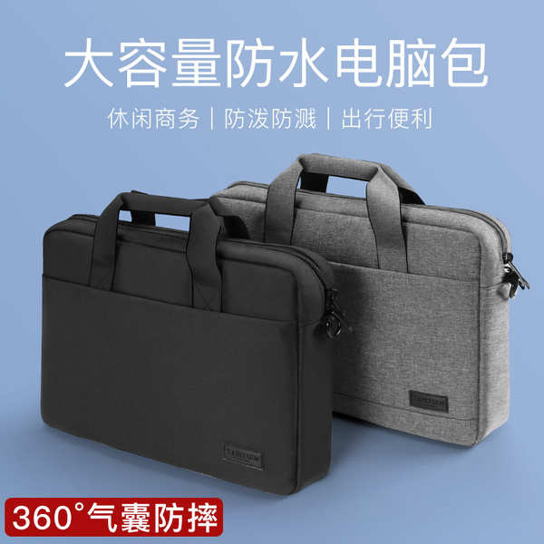 2025新款筆電包16寸手提包適用蘋果macbook air14華為matebook聯想15.6寸戴爾y7000遊戲本男