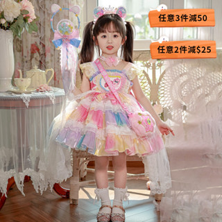 【臺灣熱銷】小馬寶莉公主裙✨女童吊帶蓬蓬裙｜夏季洛麗塔禮服 透氣蕾絲亮片 棉質裡料 表演服現貨免運