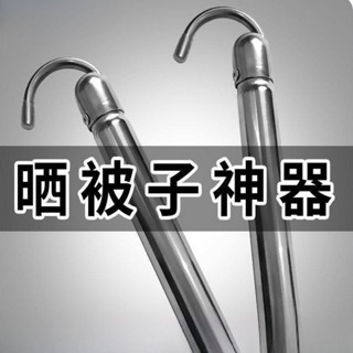 曬被子伸縮桿 室內陽臺晾衣桿 防盜網晾衣架 伸縮晾衣架