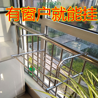 滿199出貨☁☁晾鞋架不鏽鋼晾衣架曬被子陽臺可伸縮窗戶護曬鞋家用伸縮晾衣桿☁☁熱銷