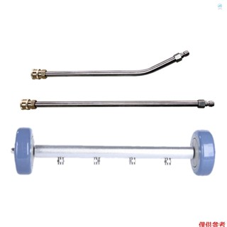 Crtw 2 合 1 高壓清洗機附件底盤清潔器水掃帚表面清潔器帶 4 個噴嘴 2 個延長桿(直桿和 45 度角)