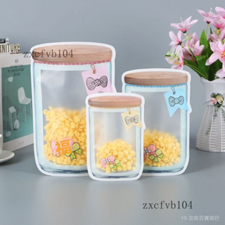 新品熱銷 免運🎀【6028人收藏】傢用便攜食品密封袋PE自封袋茶葉包裝袋幹果收納袋冰箱收納保鮮袋