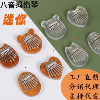 批發價迷你卡林巴琴拇指8音樂器初學手指便攜兒童網紅玩具可愛禮物批髮