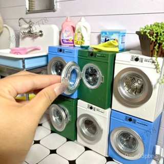 彩虹商行778可轉動滾筒洗衣機 白色美型洗衣機 娃娃屋微縮迷你擺件 可愛小物 辦公室小物 小人國用品