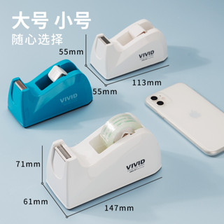 A3ZY 得力膠帶座小型膠帶切割器大型文具膠帶座小膠布機膠帶臺膠紙座大