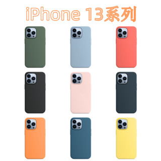 蘋果原廠MagSafe液態矽膠保護殻 磁吸手機殻 手機保護套 適用於iPhone 13 13Pro 13ProMax