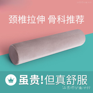 記憶棉圓柱形抱枕頸椎枕圓形頸椎枕頭成人護頸專用圓枕睡的靠枕