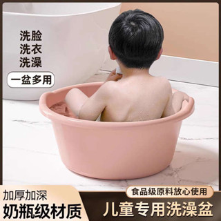 洗頭躺椅 洗髮椅 兒童洗澡盆大號寶寶泡澡桶嬰兒加厚可坐浴桶臉盆耐家用小孩特大盆