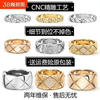 吸血鬼戒指 五錢戒指 心魔戒指 coco菱格紋戒指輕奢18k金鑲鑽ins疊戴寬窄版高階感小香風情侶對戒