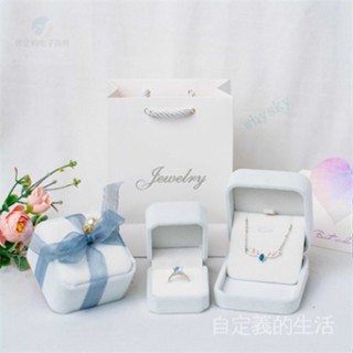 高檔絨佈戒指項鏈盒耳釘首飾品盒求婚禮精緻禮物盒手鐲包裝空盒子🎀熱銷 低價