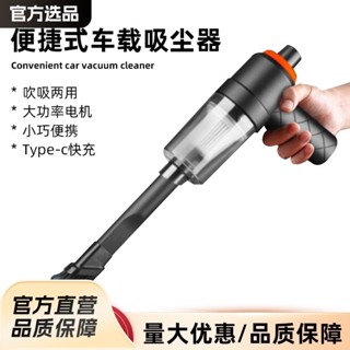 車用吸塵器車用充電吸吹兩用無刷小型迷你手持汽車車內大功率BH519BH519