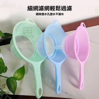 🔥桃園出貨 帶漏鬥淘米過濾勺細密網眼齣粉均勻廚房瀝水塑膠簡約多功能過濾網 漏斗 濾網帶 超密 過濾盤