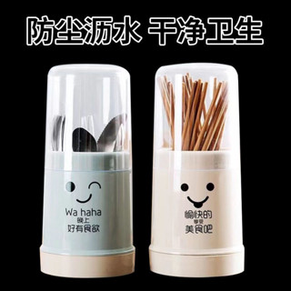 小睏熊~卡通家用帶蓋防塵筷子筒塑膠瀝水筷子架廚房用品餐具收納置物架 5.20