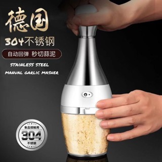 304不鏽鋼攪蒜器搗蒜器家用絞肉機打辣椒蒜泥攪餡機手動切碎神器5.19