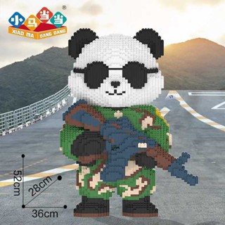 52cm超大號熊貓積木兒童3D益智拼裝玩具手工禮物拼圖