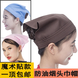廚師帽chef hat廚房防油煙帽子包頭巾廚師帽餐廳衛生帽服務員家用三角巾工作帽新款現貨25.5.20