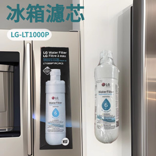 LG 敲敲門冰箱濾芯 LT1000P ADQ74793501.GR-QPLC82BS. MDJ64844601濾水器濾心