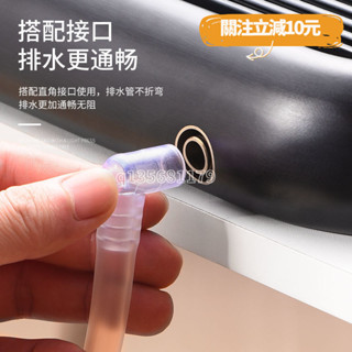 🚀桃園出貨🚀（滿199免運）茶盤排水管帶吸水球茶臺茶桌通用型防凍下水軟管功夫茶具配茶管