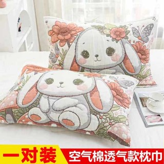 鋪棉枕頭套 枕頭套加大 枕頭巾 枕頭套 純棉枕巾一對裝全棉加大加厚枕頭巾紗布四季學生成人情侶蓋巾吸汗