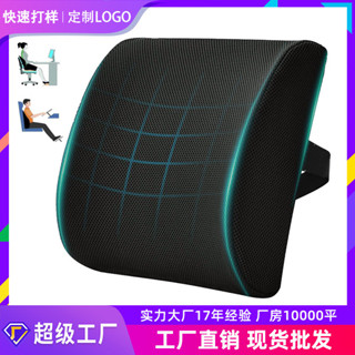 熱銷新品 慢迴彈記憶棉靠枕座椅靠墊可拆洗傢居腰靠墊辦公室腰靠定製🎉全館下殺🎉01