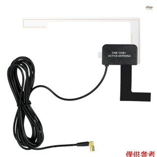 車載收音機天線數字 DAB DAB+ 有源天線 SMB 直角連接器通用