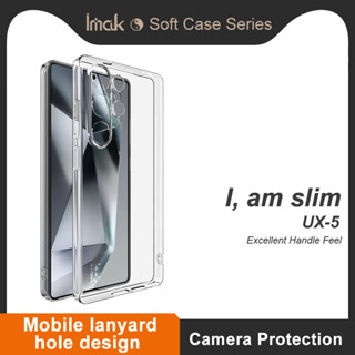 三星S25 Ultra手機殼 IMAK UX-5 系列透明 軟保護殼 for Galaxy S25 Plus 5G