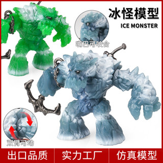 ☆限時熱銷☆兒童實心認知模擬玩具動物模型西方魔獸遠古神話藍冰怪綠冰怪擺件