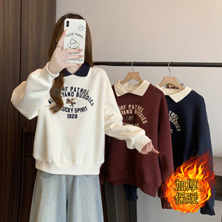 L-4XL 大尺碼秋冬新款胖mm女刷毛加厚字母外穿衛衣顯瘦減齡大學t女