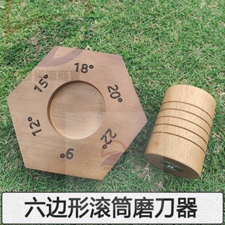 HFGJ 滾筒磨刀器 多功能廚房 家用菜刀 角度手動快速滾輪 金剛石磨刀器 定角 開刃工具 磨刀神器 刀具