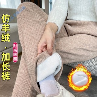 今年新款 加長仿羊絨闊腿褲女秋冬新款高腰垂感加絨加厚休閒直筒170拖地褲
